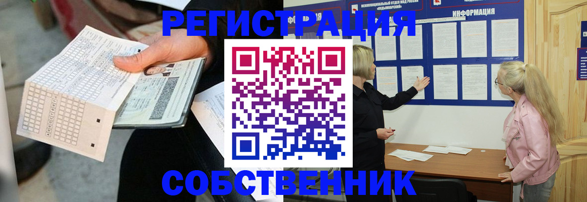 регистрация для дет. сада в Калининске
